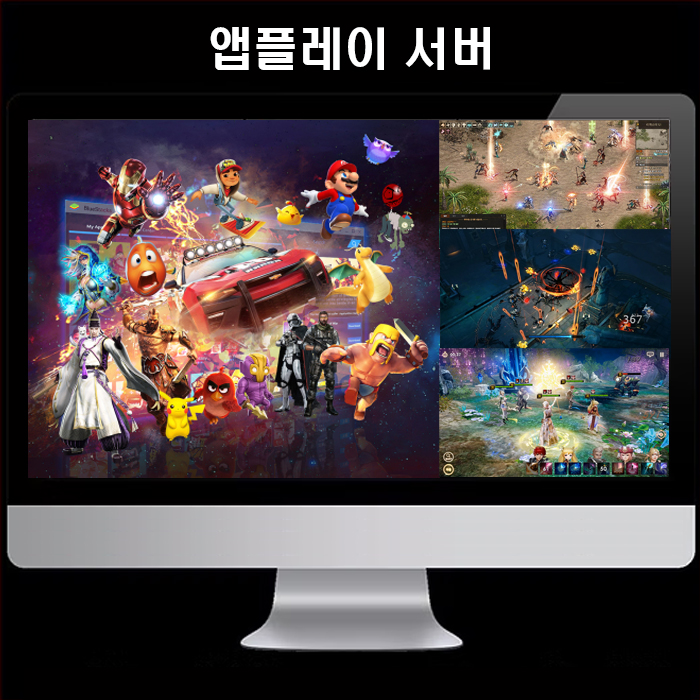 앱플레이 골드