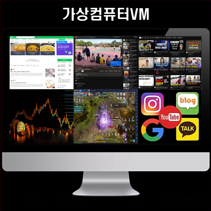 원격컴퓨터 아이언